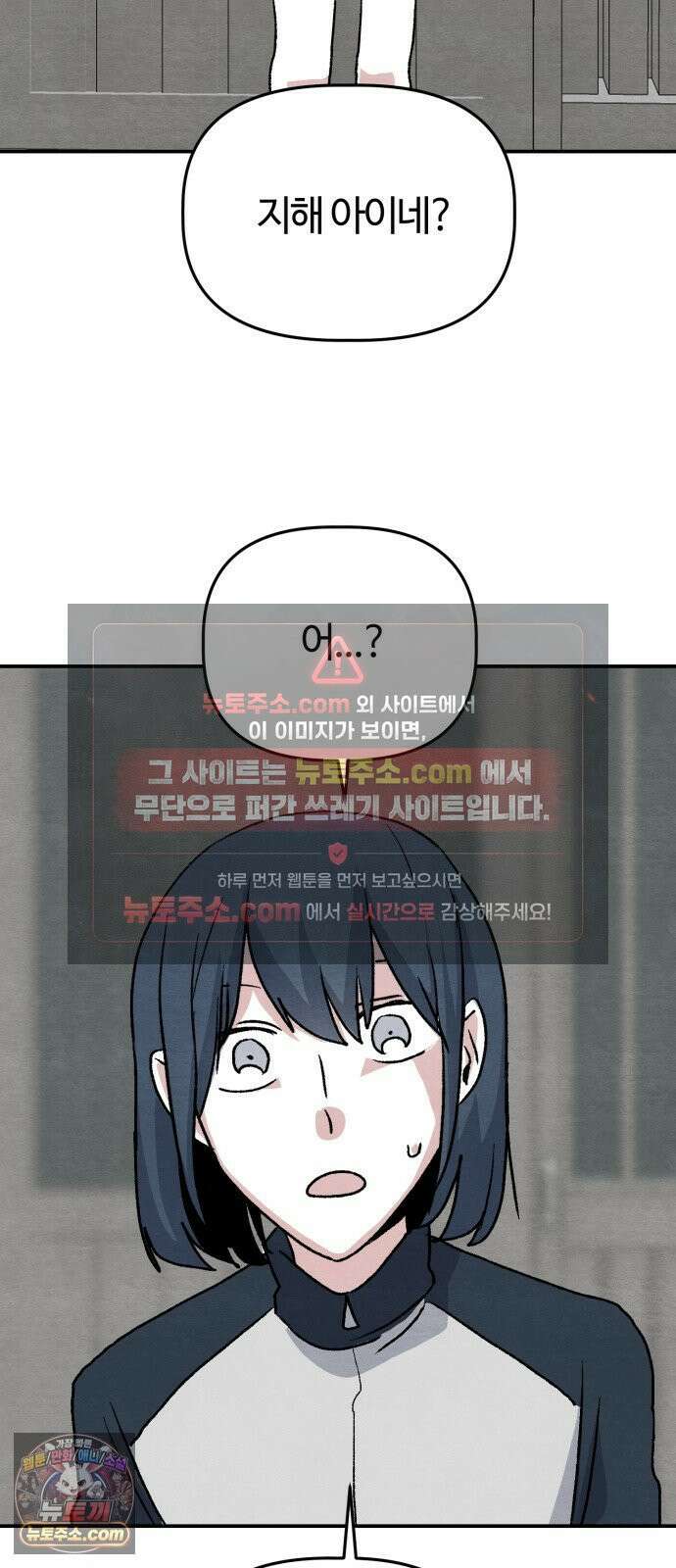 귀신이곡할노릇 11화 40