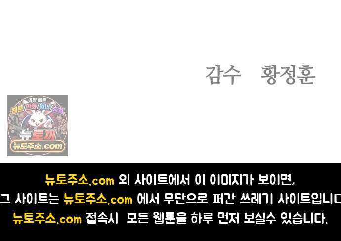 귀신이곡할노릇 11화 83