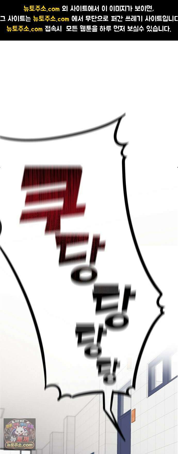 비공식 CC 2화 1