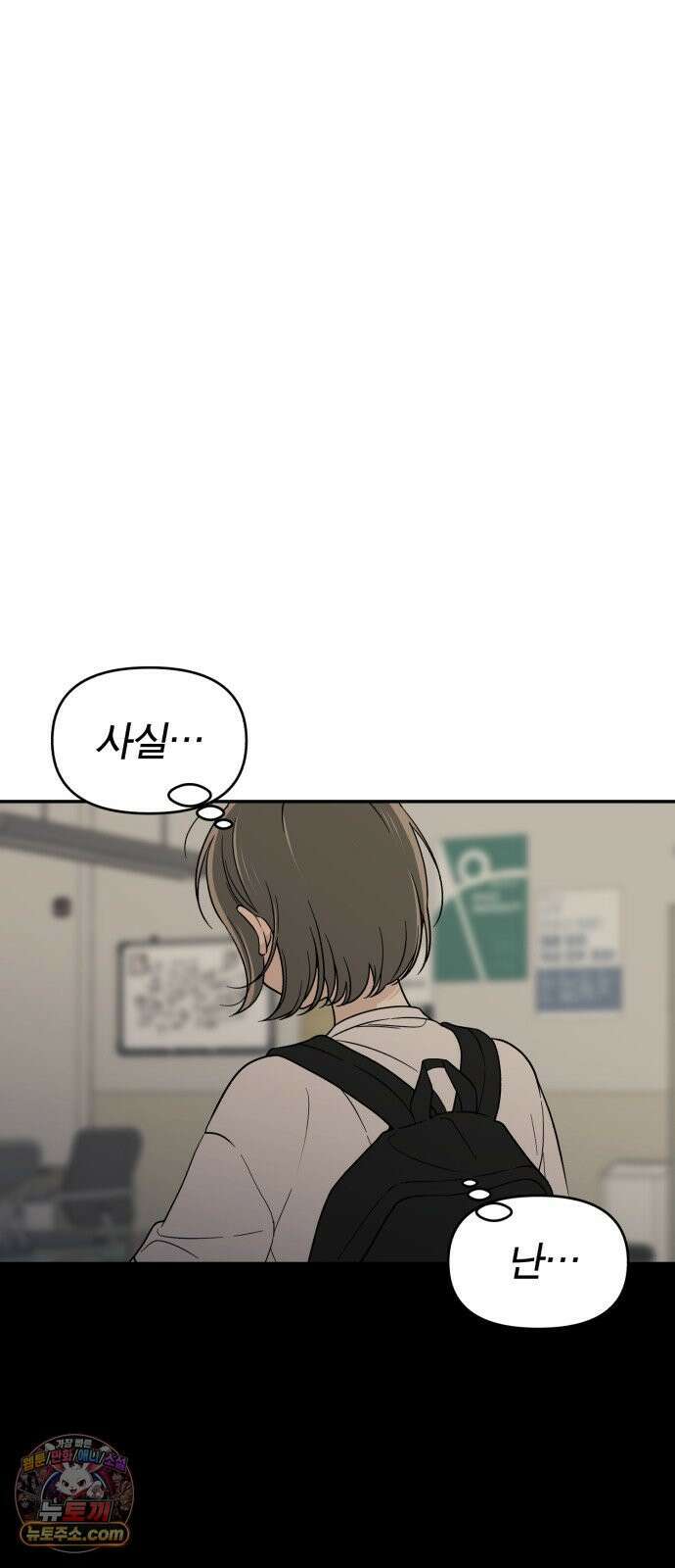 비공식 CC 2화 12