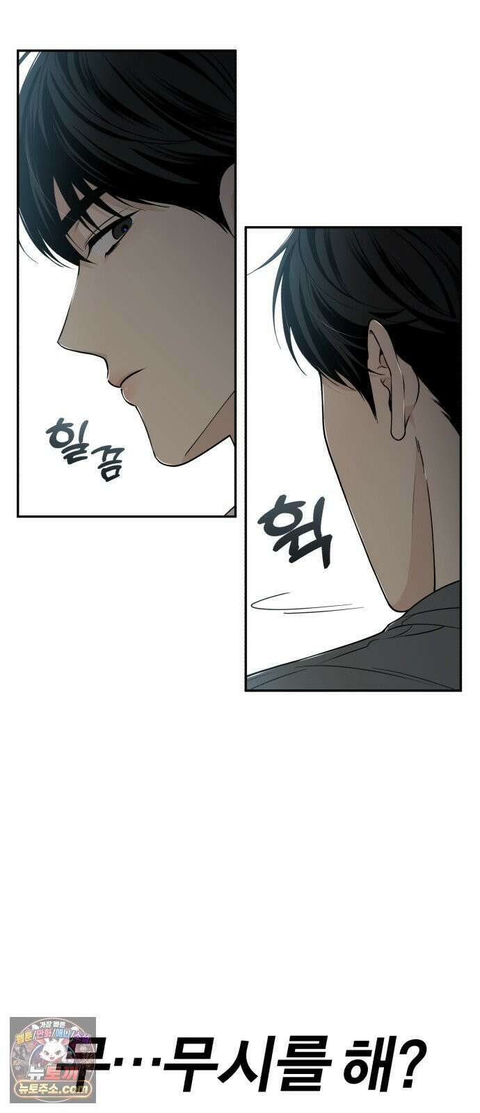 비공식 CC 2화 22
