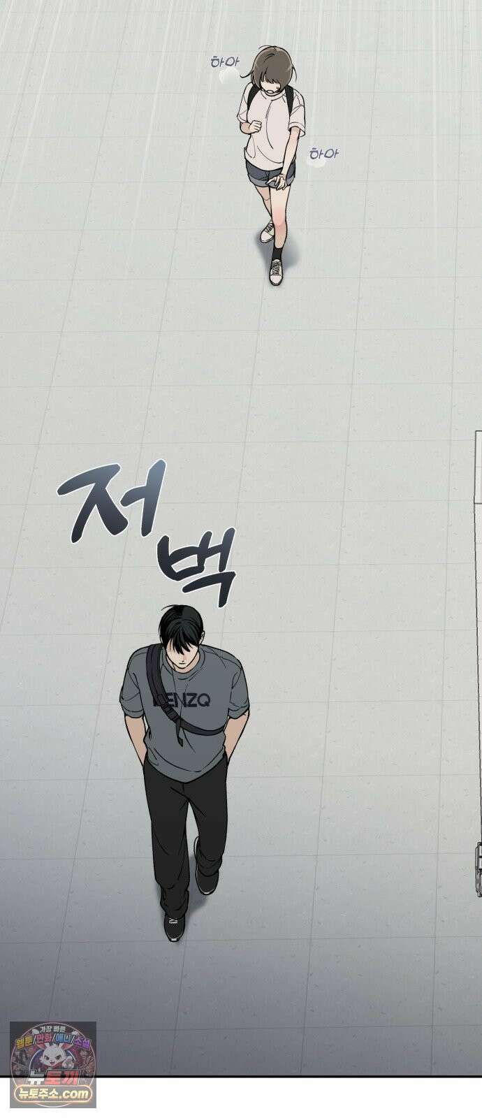 비공식 CC 2화 26