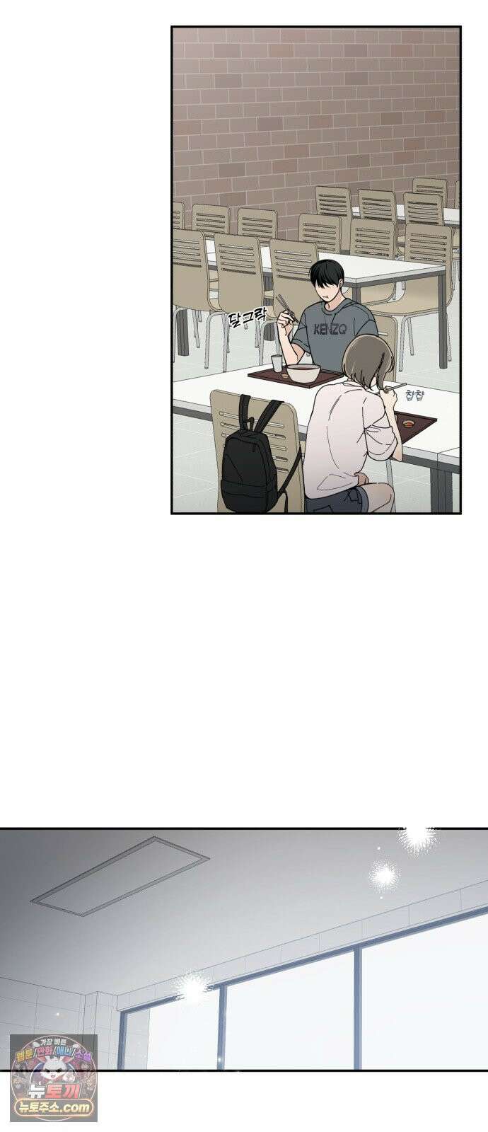 비공식 CC 2화 33