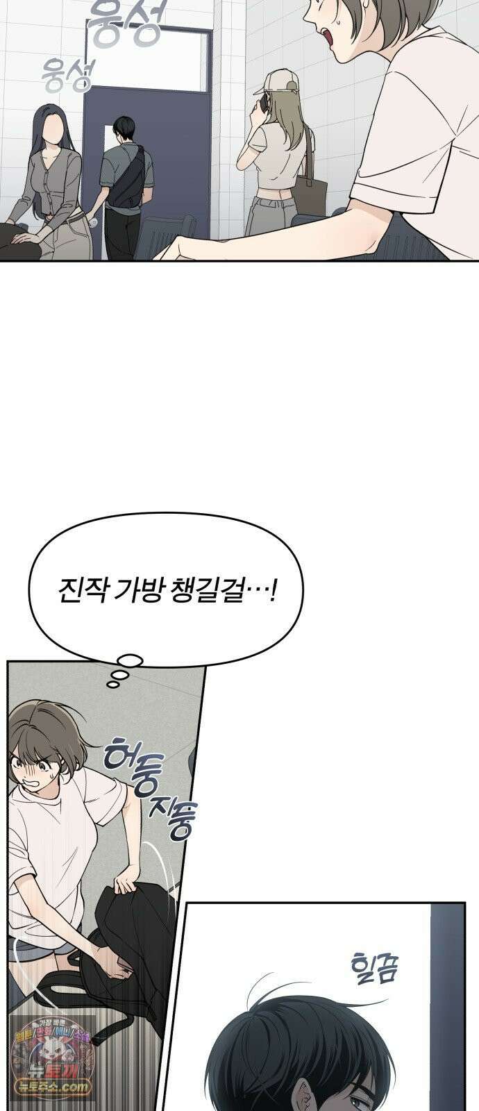 비공식 CC 2화 36
