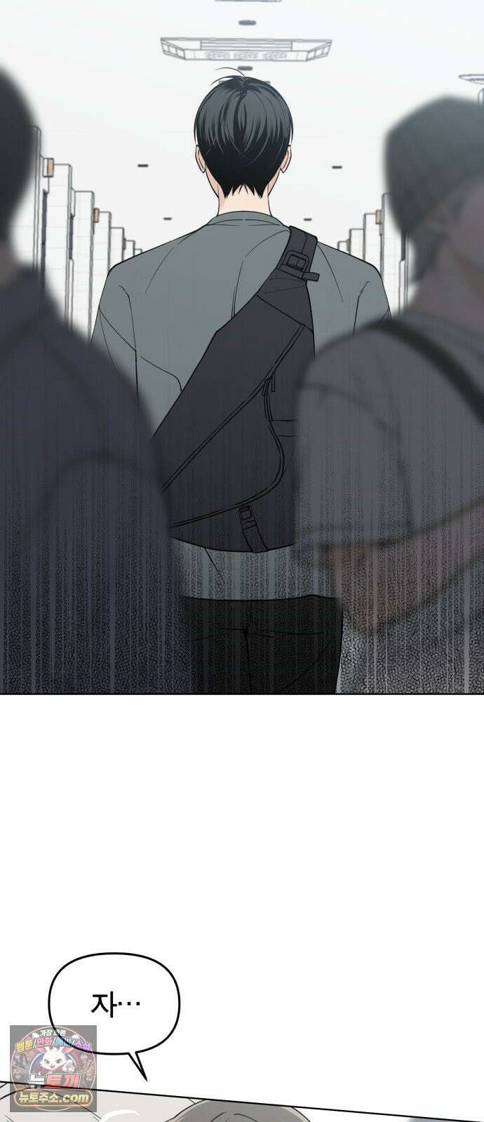 비공식 CC 2화 39