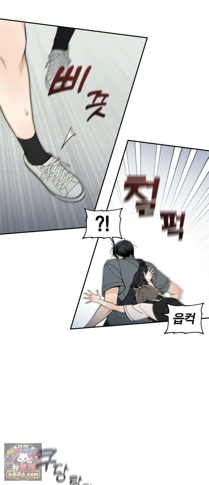비공식 CC 2화 41