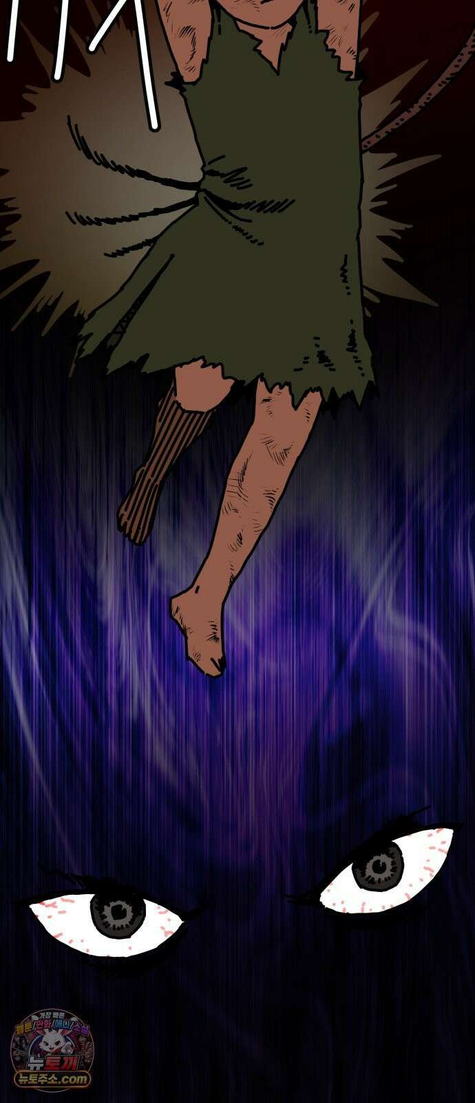 NPC를 죽였다 23화 55