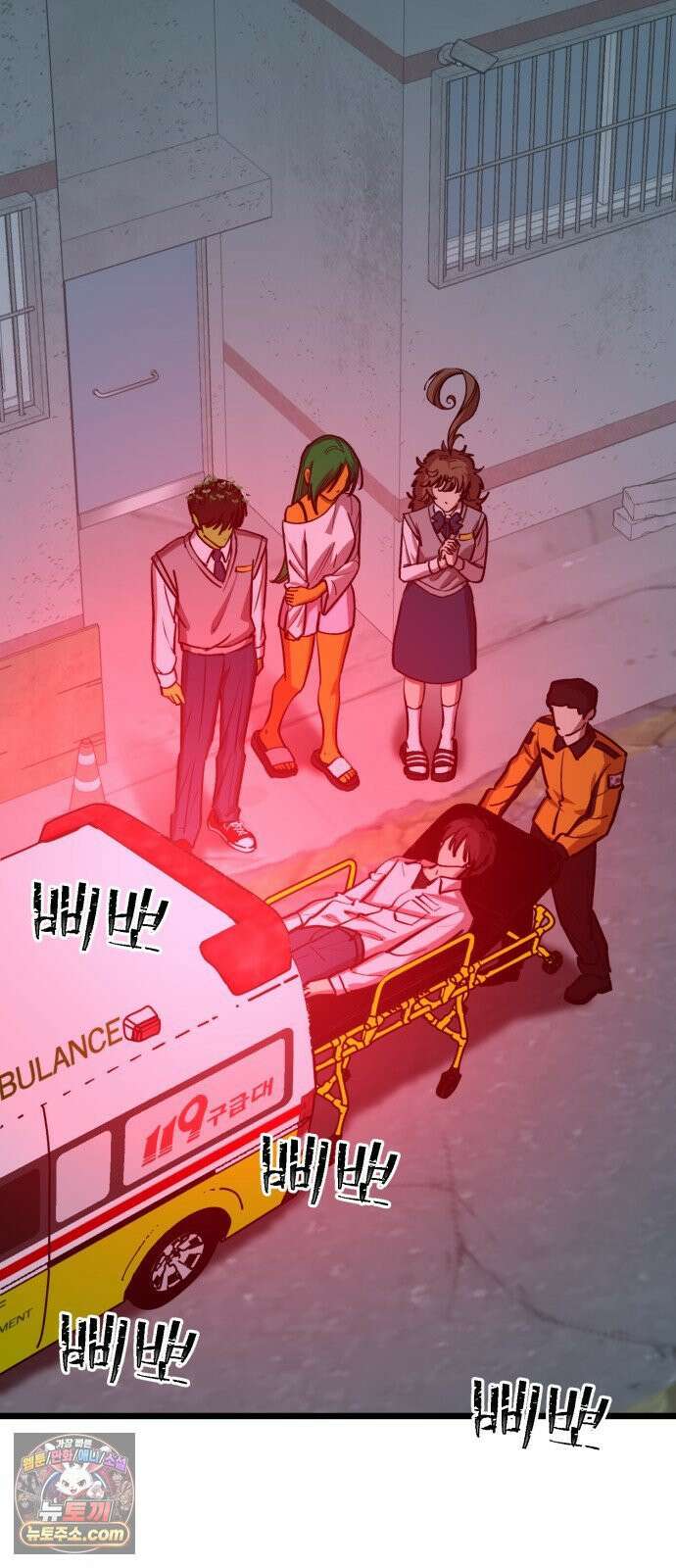 너의 완두콩을 먹고 싶어! 54화 - 겉은 바삭하고 속은 촉촉하고 4