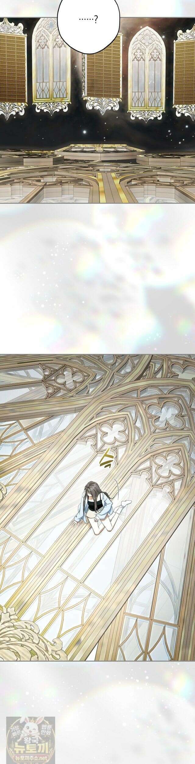 엑스트라에게 남주들을 빼앗겼다 92화 9