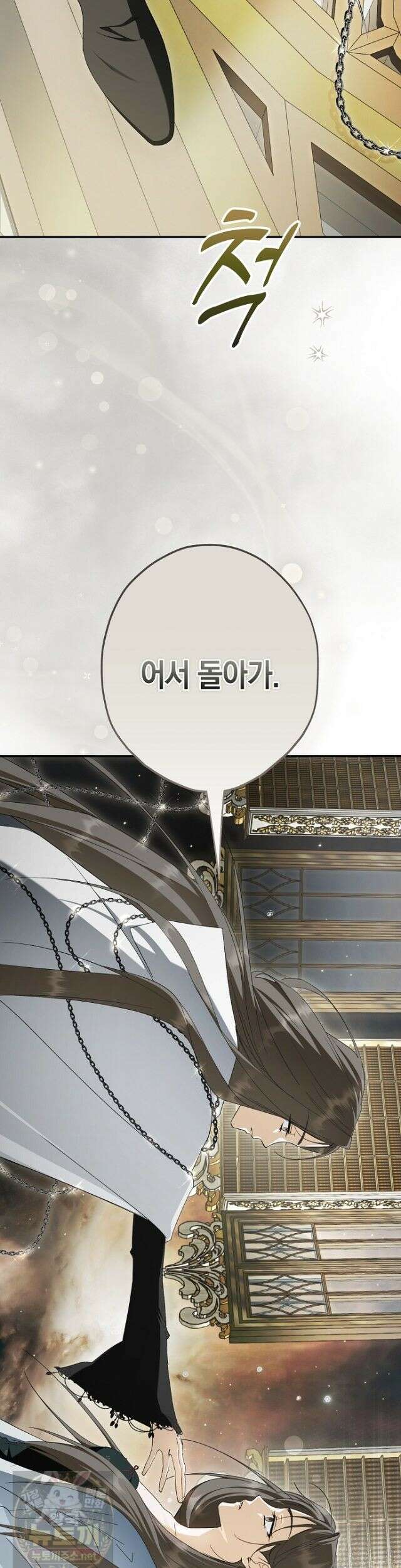 엑스트라에게 남주들을 빼앗겼다 92화 45