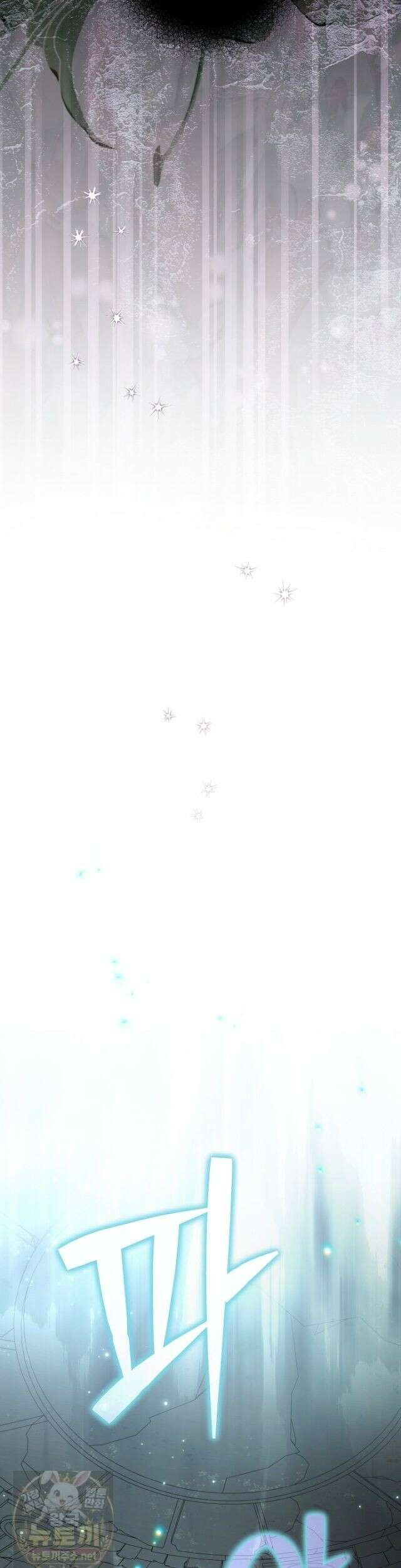 엑스트라에게 남주들을 빼앗겼다 92화 51