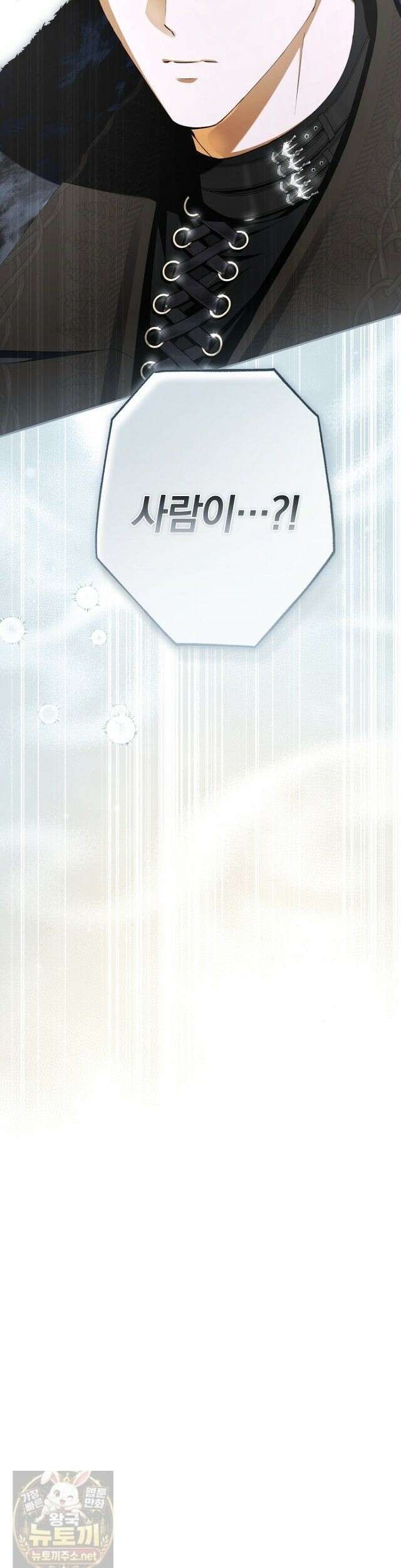 엑스트라에게 남주들을 빼앗겼다 92화 55