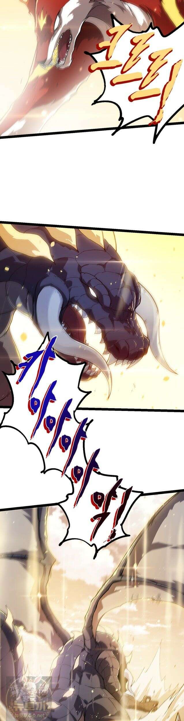S급 나무로 레벨업 203화 5