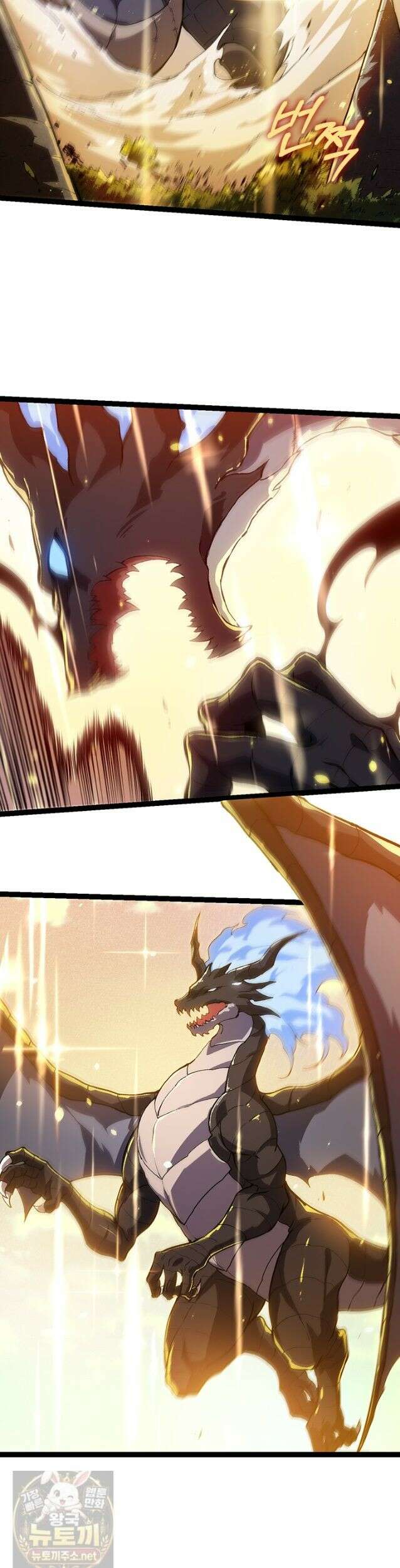 S급 나무로 레벨업 203화 6