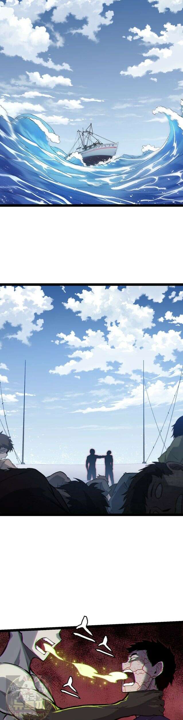 S급 나무로 레벨업 203화 11