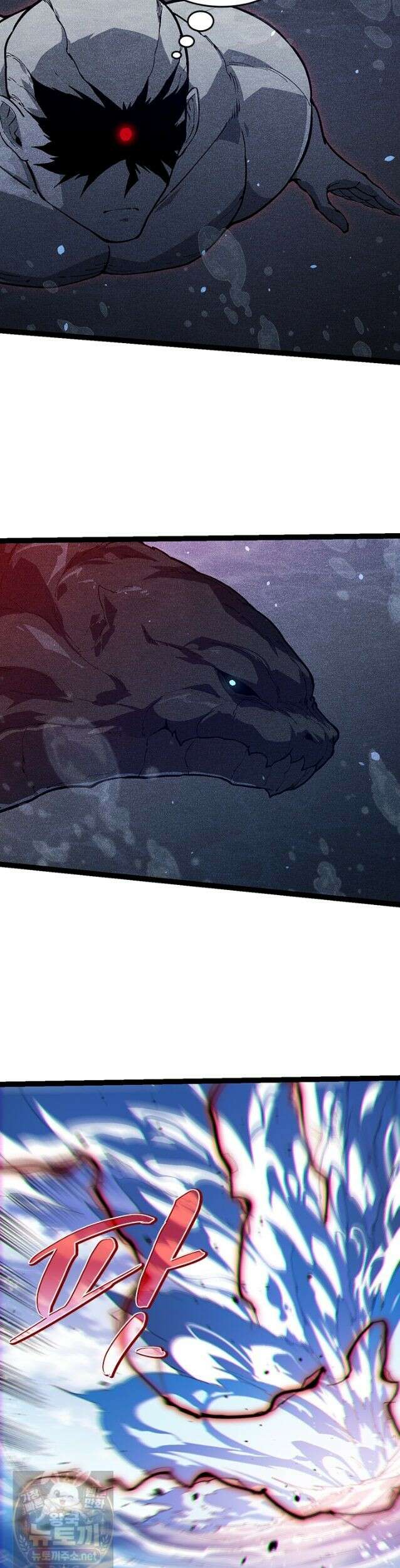 S급 나무로 레벨업 203화 16