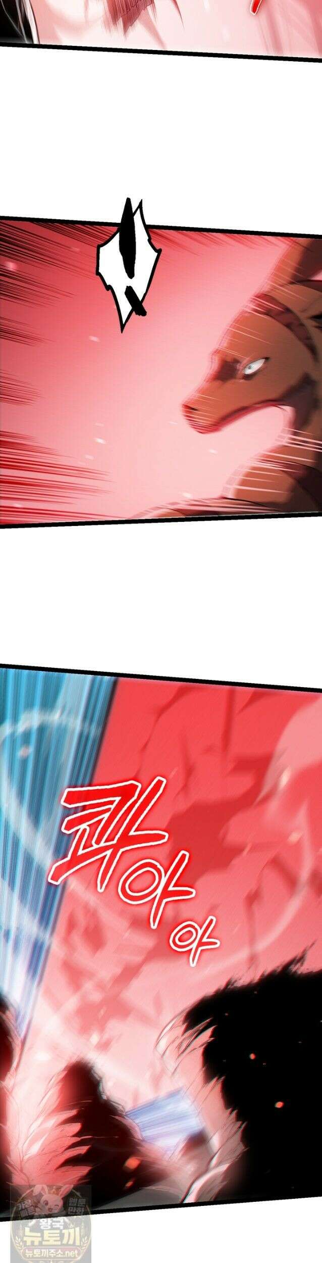S급 나무로 레벨업 203화 25