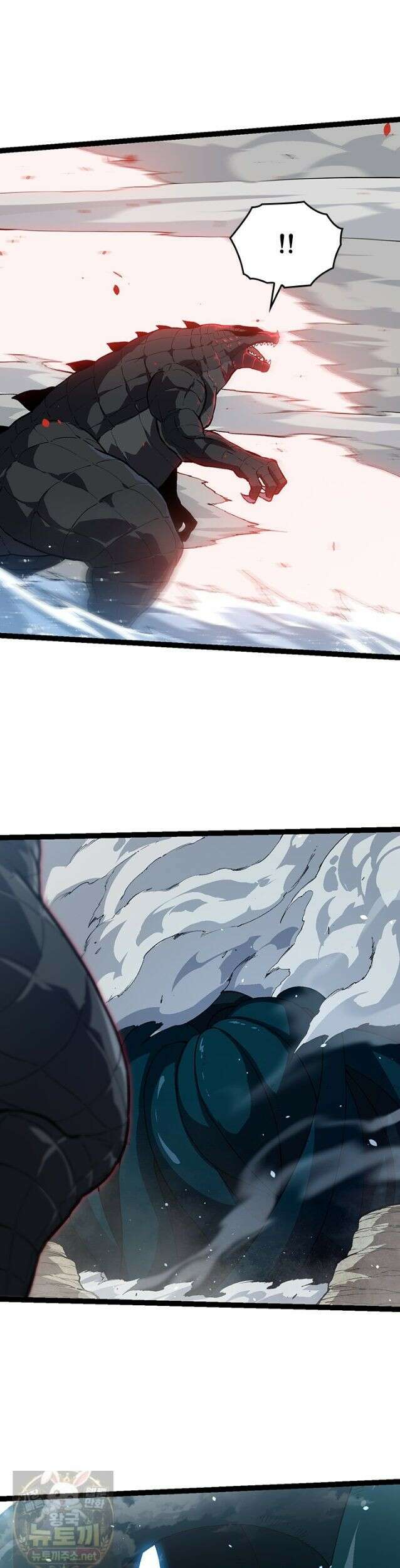 S급 나무로 레벨업 203화 26