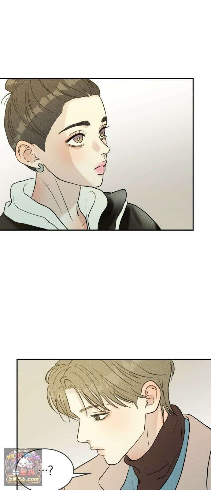 불순물 연애 41화 2