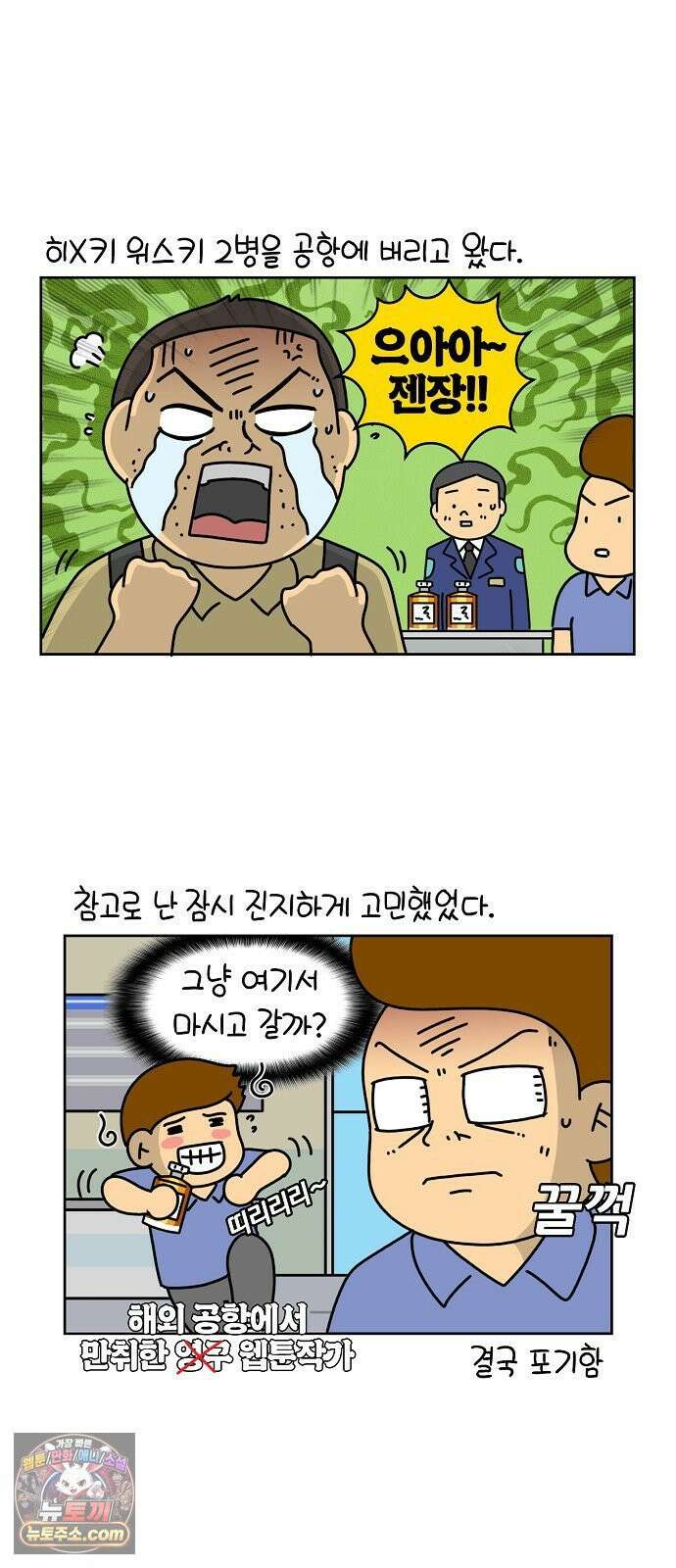 생활의 참견 2 : 지금은 가족시절 NO．15 치과 의자에 누워 22