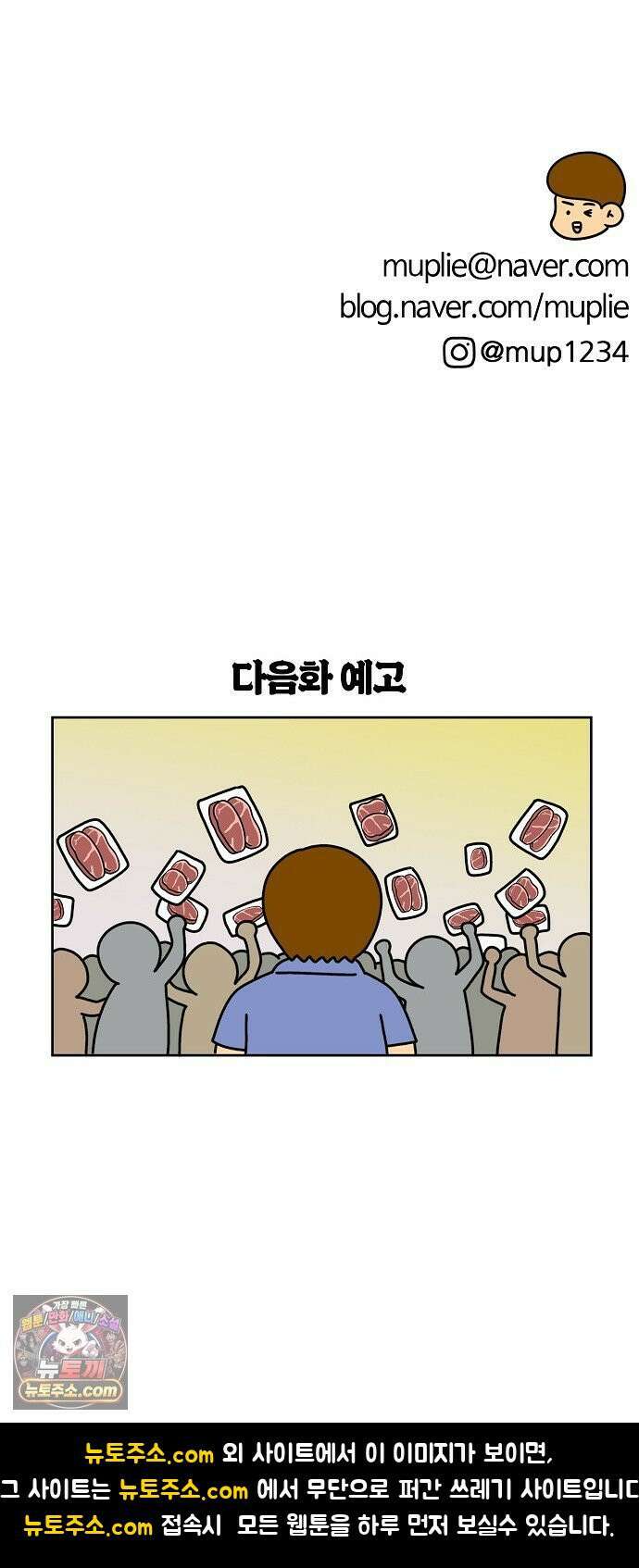 생활의 참견 2 : 지금은 가족시절 NO．15 치과 의자에 누워 23