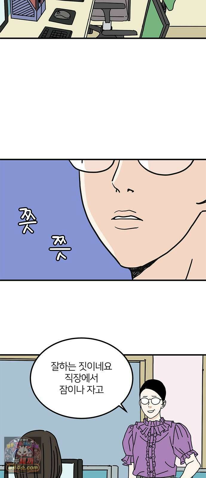 착한 여자 안선해 114화 넌? 27