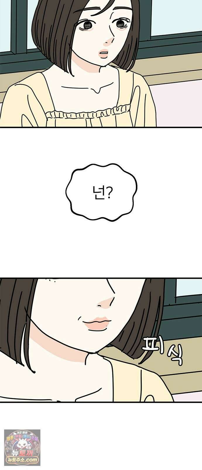 착한 여자 안선해 114화 넌? 30