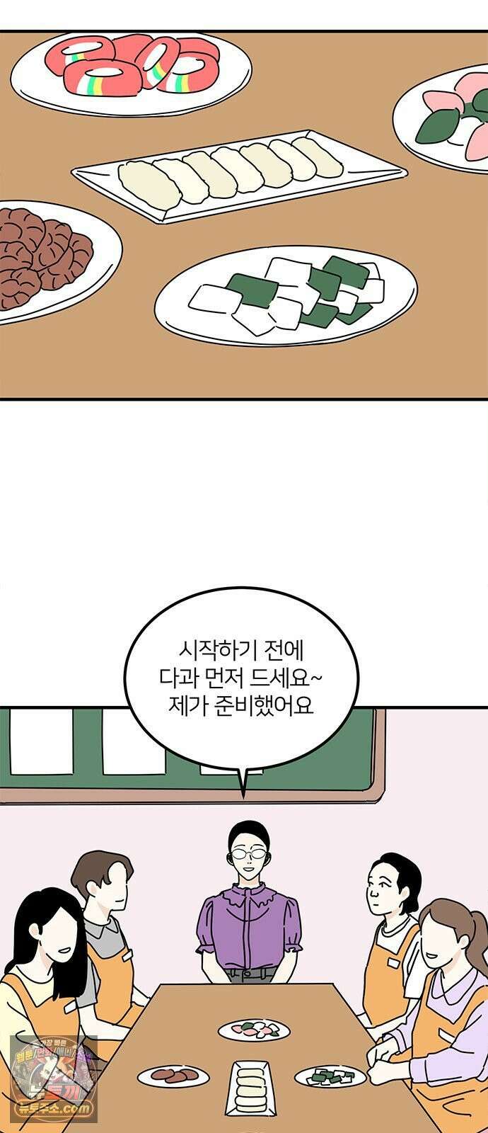 착한 여자 안선해 114화 넌? 51