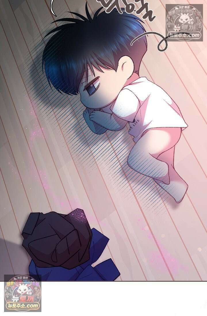 페이트 메이트 39화 11
