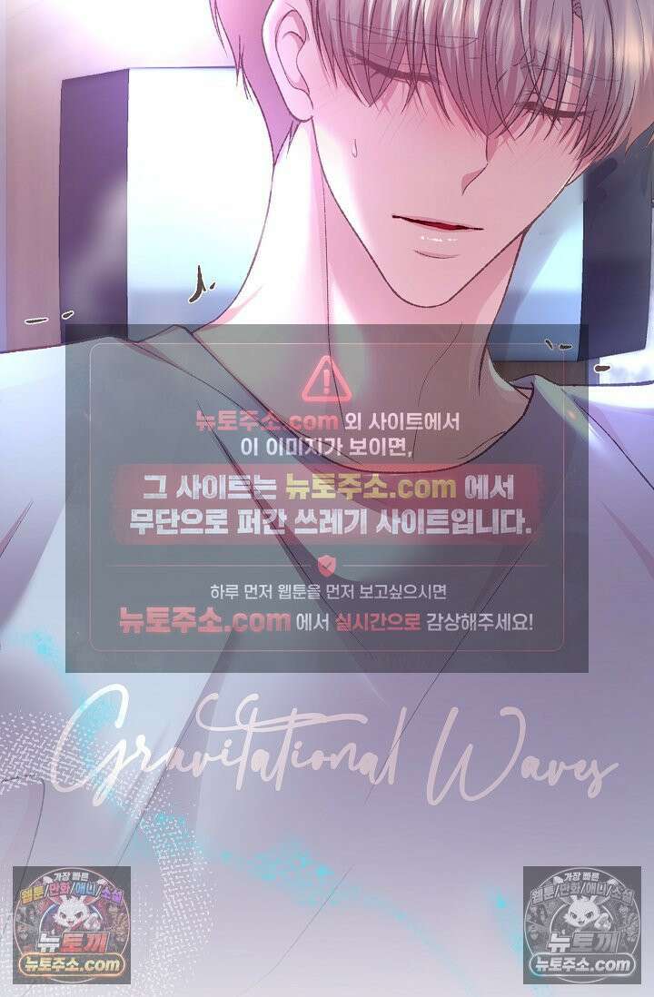 페이트 메이트 39화 37