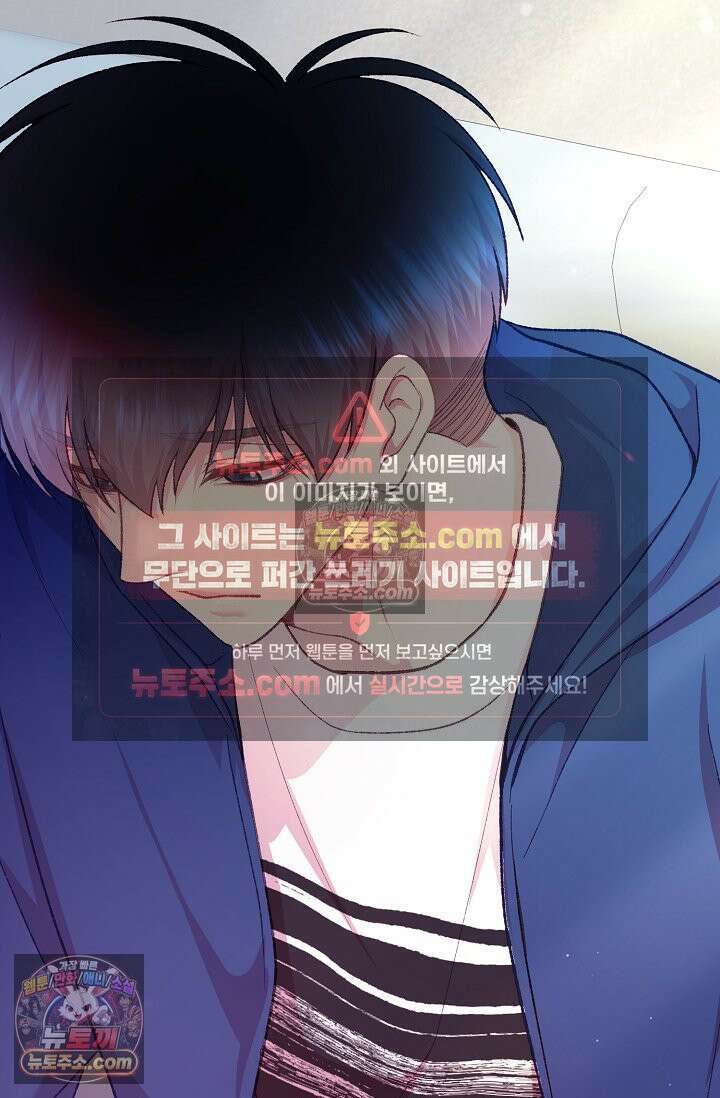 페이트 메이트 39화 49