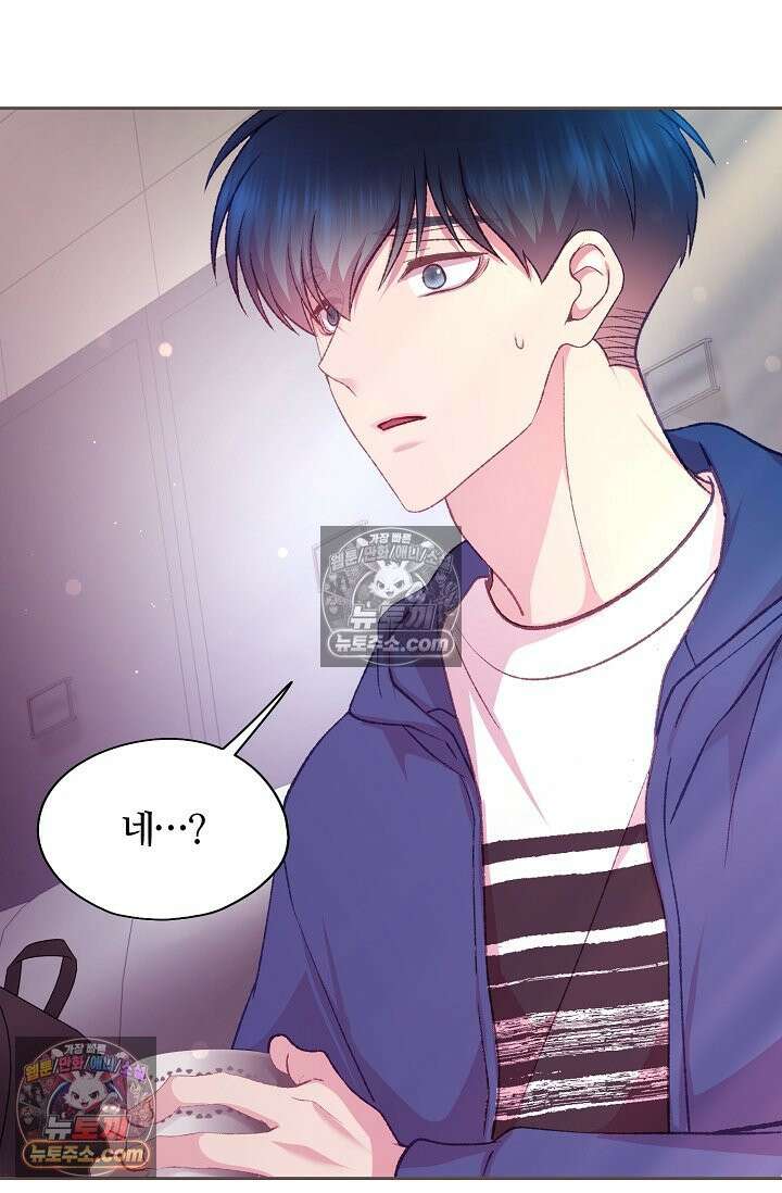 페이트 메이트 39화 76