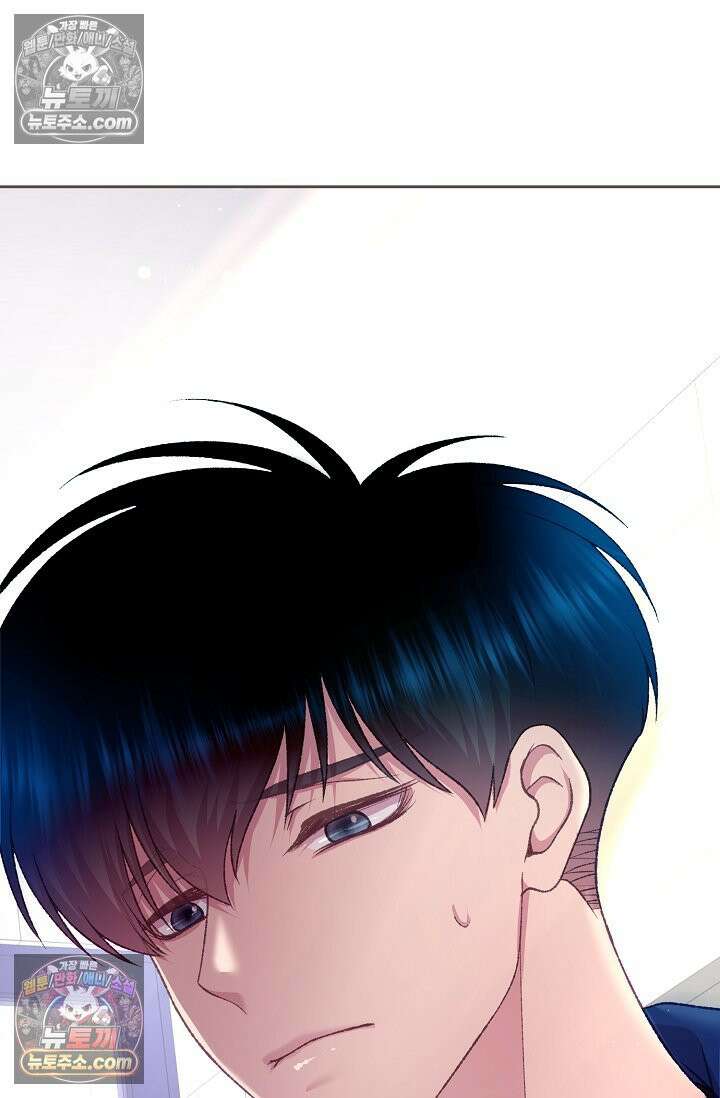 페이트 메이트 39화 79