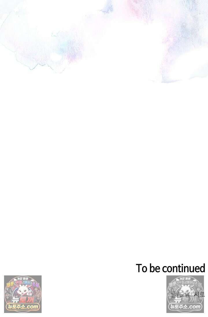 페이트 메이트 39화 99