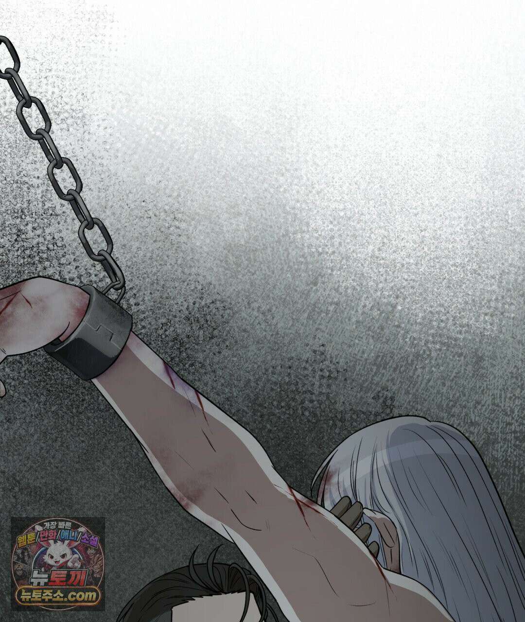 슈도 신드롬 (pseudo syndrome) 41화 17