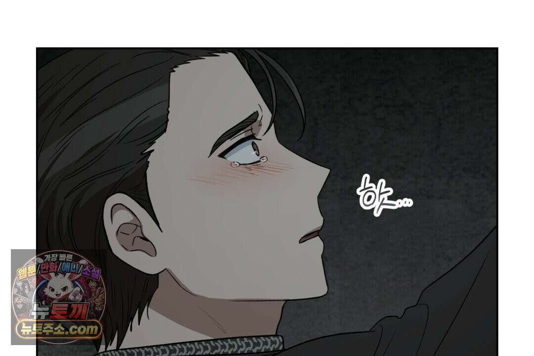 슈도 신드롬 (pseudo syndrome) 41화 28