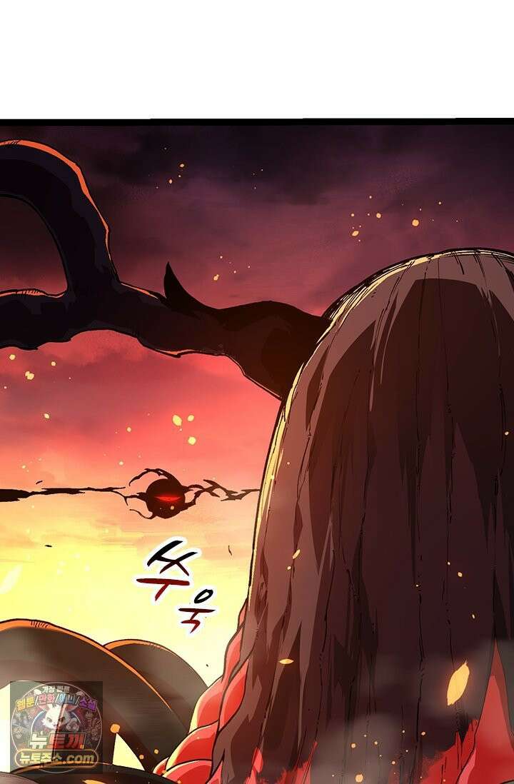 S급 나무로 레벨업 205화 4