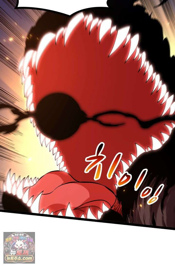 S급 나무로 레벨업 205화 12