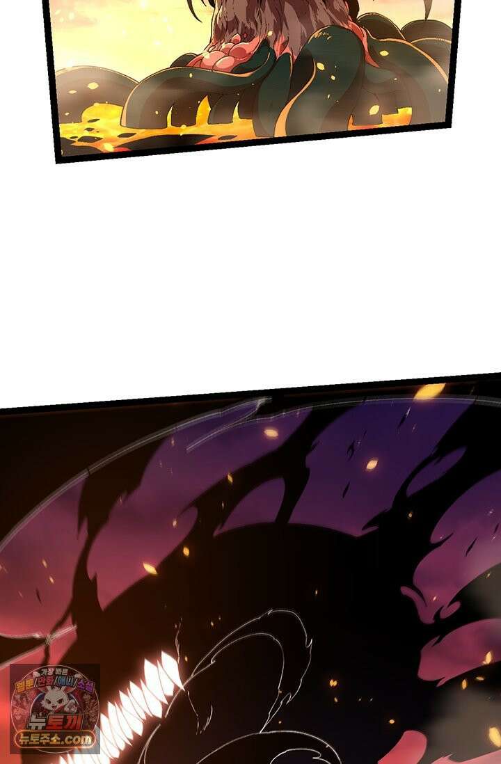 S급 나무로 레벨업 205화 17