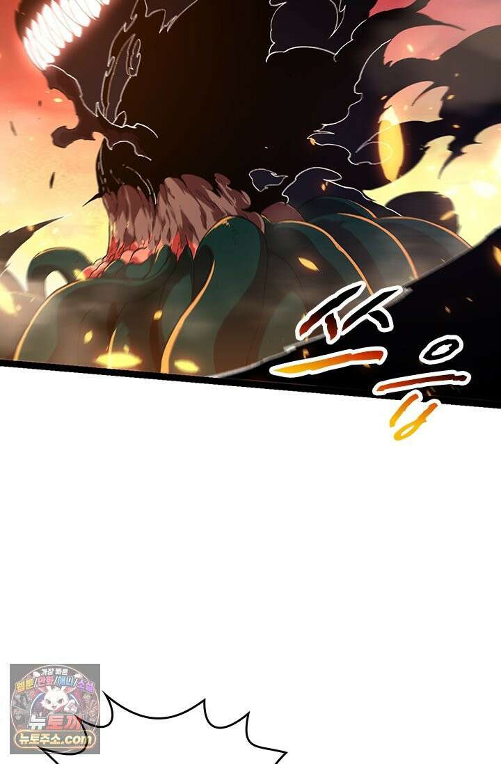S급 나무로 레벨업 205화 18