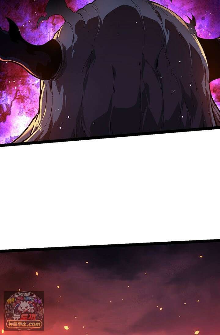 S급 나무로 레벨업 205화 20