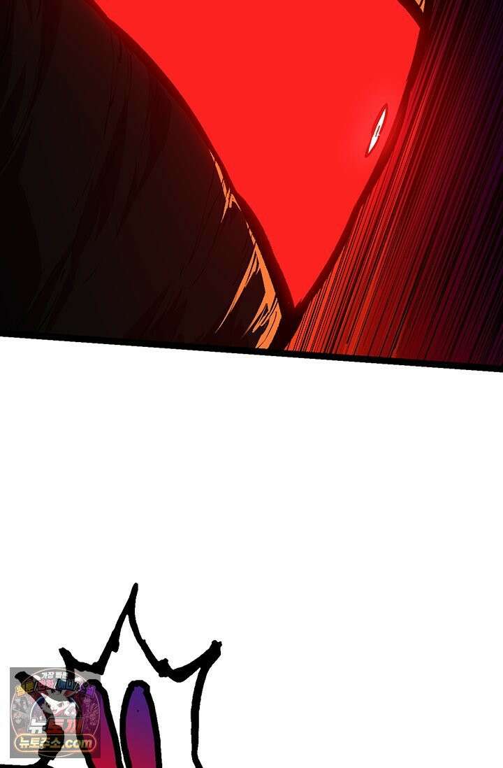 S급 나무로 레벨업 205화 24