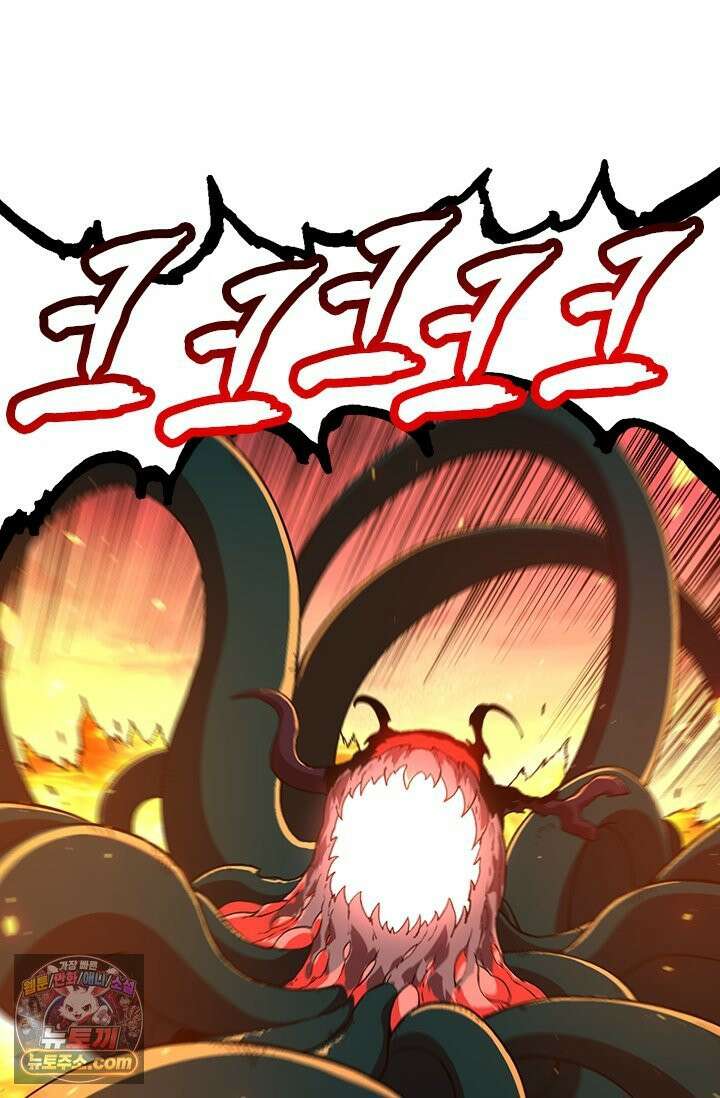 S급 나무로 레벨업 205화 37