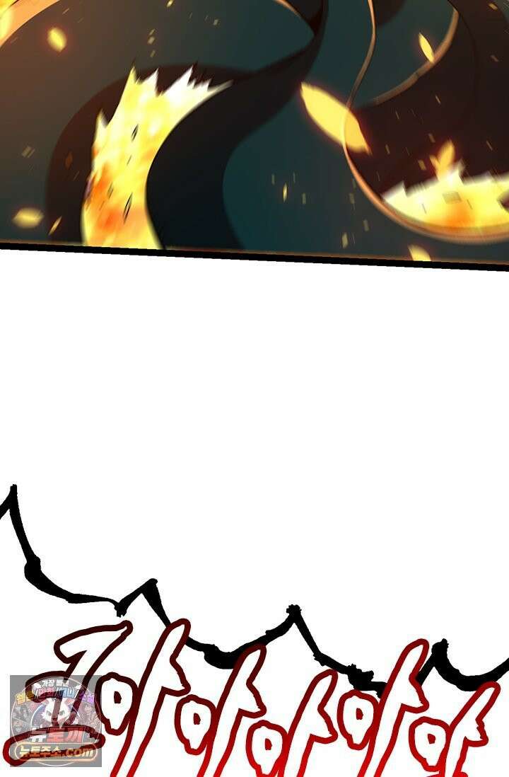 S급 나무로 레벨업 205화 38