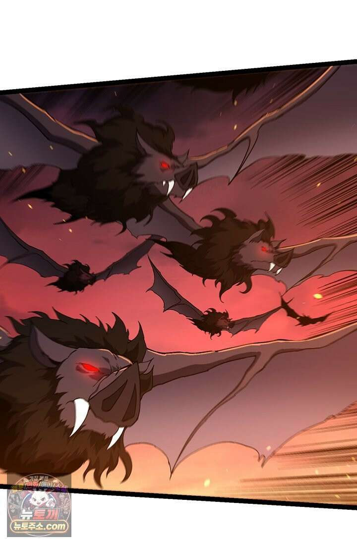 S급 나무로 레벨업 205화 40