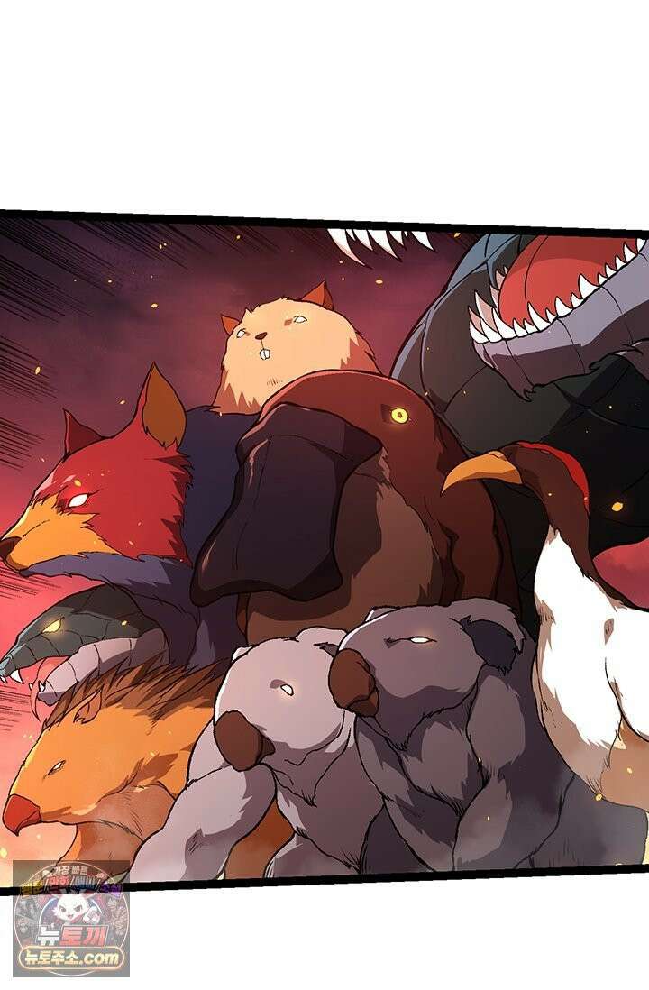 S급 나무로 레벨업 205화 41