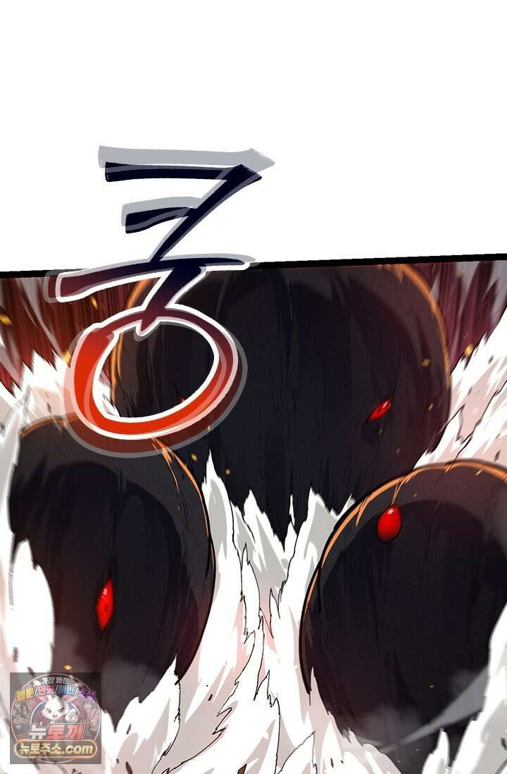 S급 나무로 레벨업 205화 42