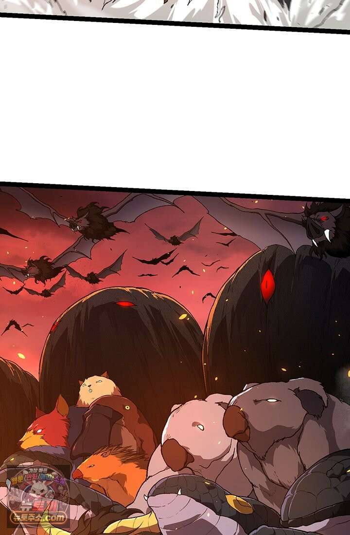 S급 나무로 레벨업 205화 43