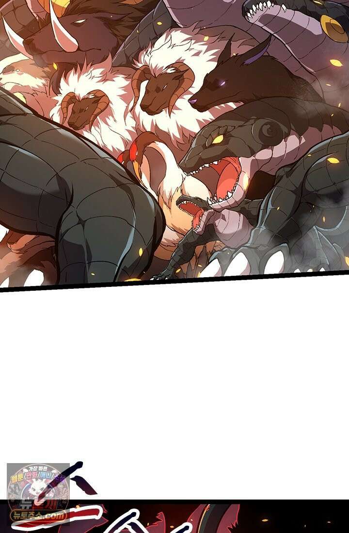 S급 나무로 레벨업 205화 44