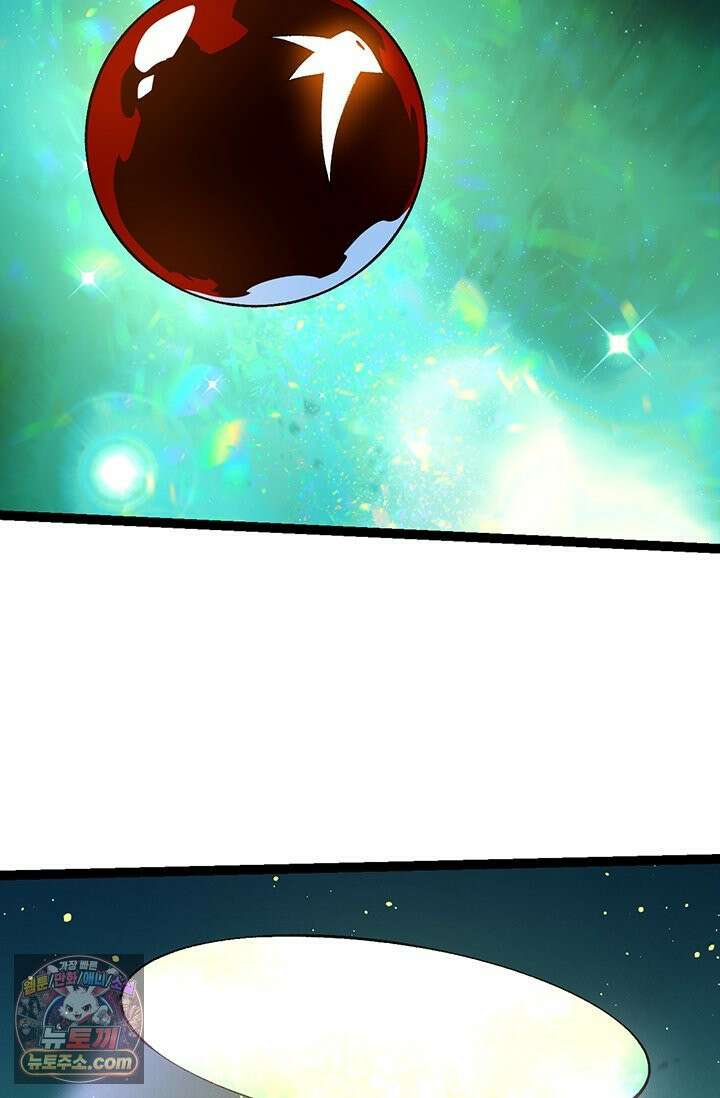S급 나무로 레벨업 205화 57